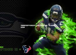 【金年会入口】苏群解析保罗与快船合作，形象工程色彩浓厚，实力增强效应有限