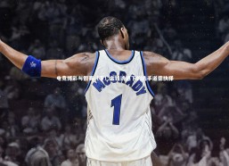 金年会官网|电竞博彩与假赛（下）金钱诱惑下的选手道德抉择